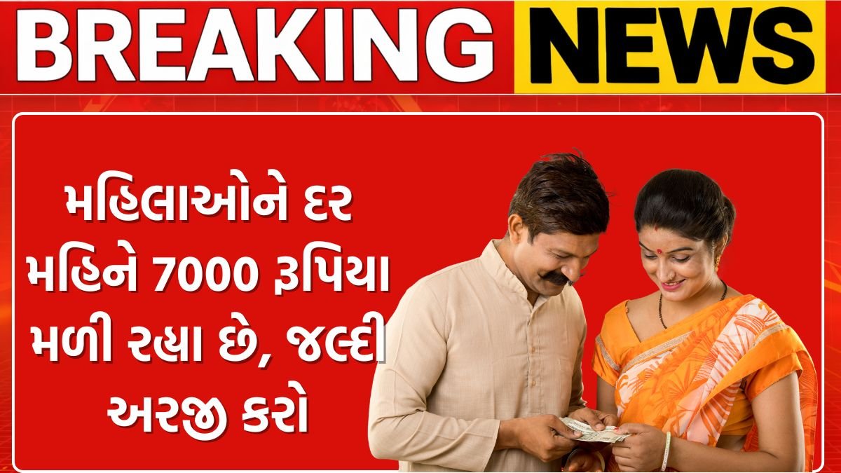 LIC Bima Sakhi Yojana 2026